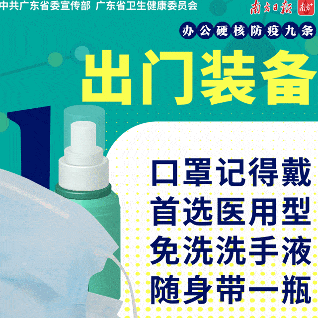 三水全區社會餐飲服務單位暫停堂食，小餐飲納入統一管理